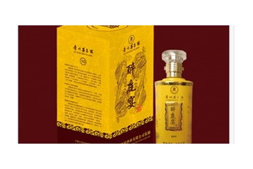 贵州省醉庭宴酒业公司