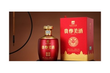 贵州赖庄烧坊酒业（集团）有限公司