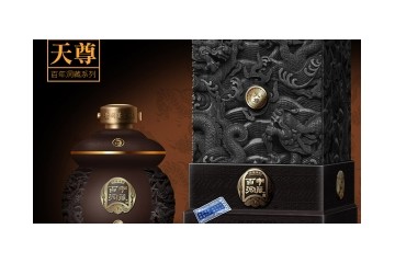 贵州怀香满台酒业有限公司