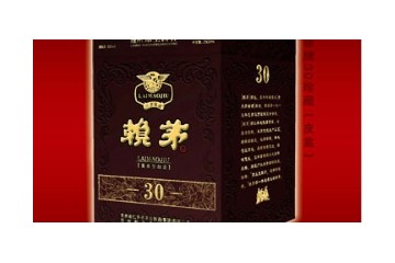 贵州赖莱酒业有限公司