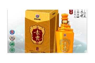 贵州赤露酒业有限公司