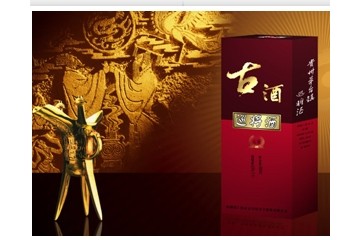 贵州仁人酒业有限公司