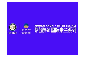 温州清茅酒业有限公司