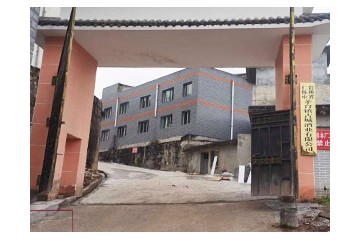 贵州省仁怀市茅台镇古城酒业有限公司