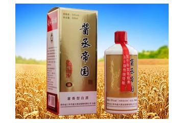 贵州酱丞帝国酒业销售有限公司