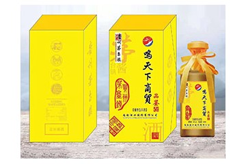 贵州省仁怀市南韵酒业股份有限公司