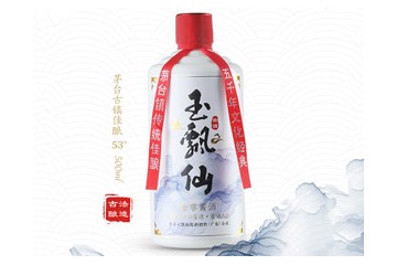 贵茅玉飘仙酱酒销售（广东）企业
