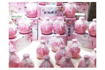 贵州夜郎王酒业有限公司