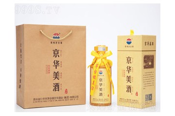 贵州赤将军酒业有限公司