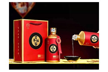 贵州省仁怀市四渡英雄酒业有限公司