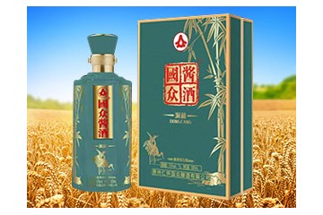 山东国众酒业有限公司