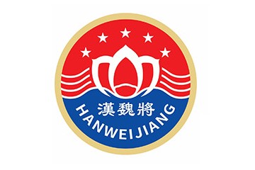 贵州汉魏将酒业有限公司