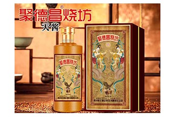 怀庄集团（聚德昌烧坊）