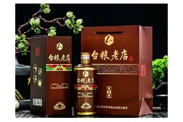 贵州省仁怀市茅台镇台粮酒业（集团）有限公司