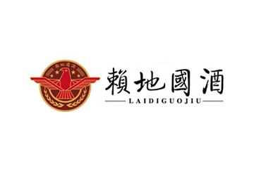 贵州省仁怀市赖地国酒业有限公司