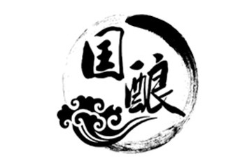 贵州盛世国酿酒业有限公司