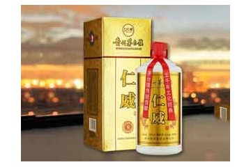 贵州省仁怀市启康酒业有限公司