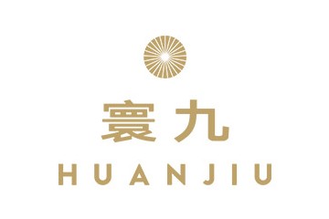 寰九酒业（贵州）有限公司