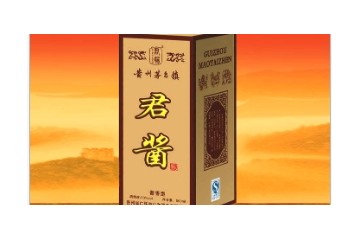 贵州省仁怀市长发酒业有限公司