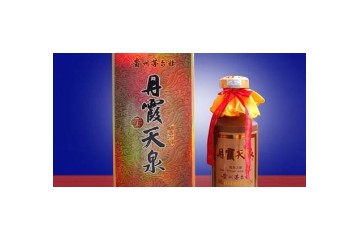    贵州茅台镇远明酿制酒厂