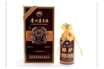 贵州宗翰酒业有限公司