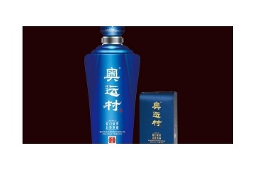 贵州奥运村酒业股份有限公司