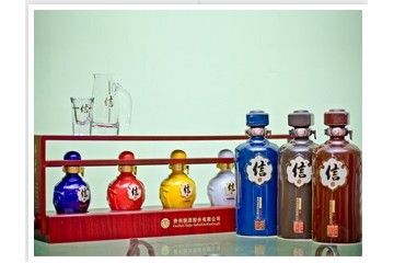 贵州信酒股份有限公司