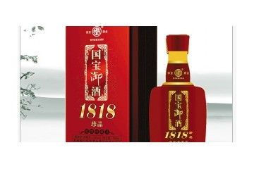 广西茅台国宝酒业销售有限公司
