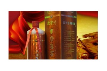 贵州省仁怀市盛大酒业销售有限公司