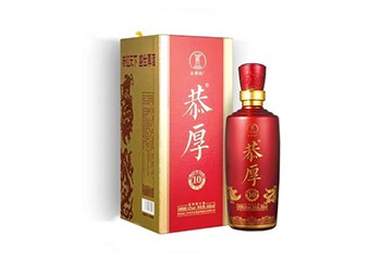 贵州恭厚酒业销售有限公司