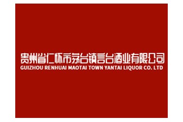 贵州省仁怀市茅台镇言台酒业有限公司