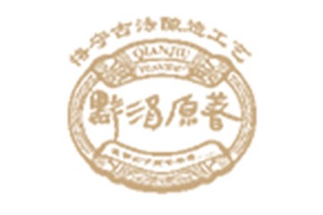 贵州黔酒原著酒业有限公司