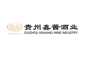 贵州省仁怀市鑫酱酒业有限公司