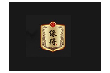 贵州省仁怀市三人行酒业销售有限公司