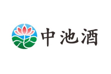 贵州中池酒业有限公司