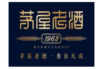 贵州茅屋老酒业股份有限公司