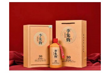 贵州省仁怀市先樽酒业有限公司