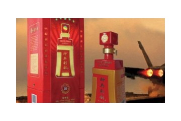 贵州绿色真情酒业有限公司