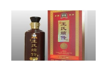 贵州省仁怀市茅台镇兴欣酒业有限公司