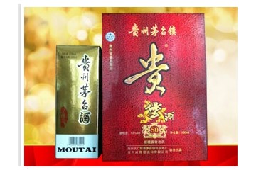 贵州威腾进出口有限公司