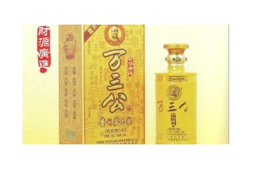 贵州万三公酒业有限公司总营运