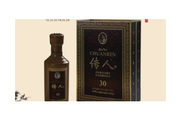 贵州传人酒业有限公司