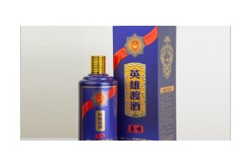 贵州省仁怀市英雄渡酒业有限公司