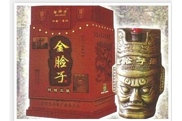 贵州长安酒厂