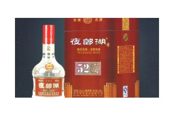 贵州黔中酒业有限公司