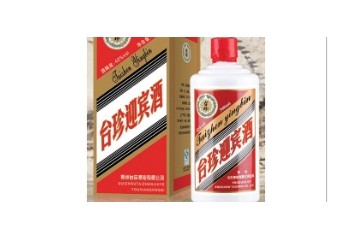 贵州台珍酒业有限公司