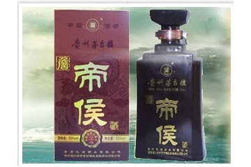  贵州亿润酒业有限公司