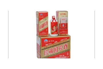 贵州省仁怀市瀛军酒业有限公司