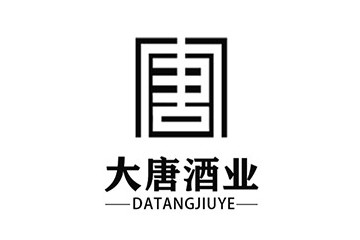 贵州大唐丞天下酒业有限公司