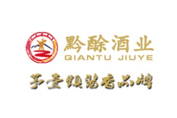 贵州省仁怀市黔酴酒业有限公司